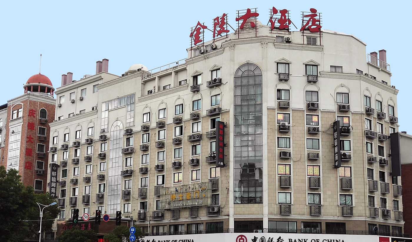 嘉兴海宁金陵大酒店（花岗岩）