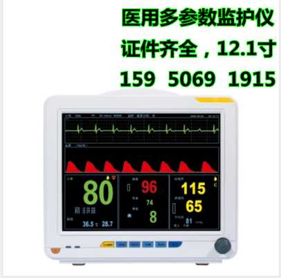 江苏新玛医疗器械有限公司 产品展示 监护仪 > 多功能心电监护仪价格